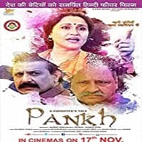 A Daughter’s Tale PANKH (2017)