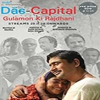 Das Capital Gulamon Ki Rajdhani (2020)