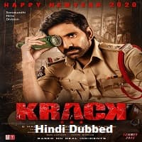 Krack 2021 Hindi Dubbed