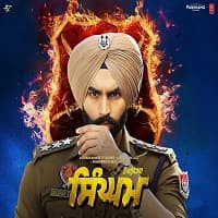 singham-2019-hindi-dubbed-1 Singham 2019 Hindi Dubbed