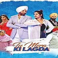 tu-mera-ki-lagda-2019-1 Tu Mera Ki Lagda (2019)
