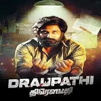 draupathi-2021-south-hindi-dubbed Draupathi 2021 South Hindi Dubbed