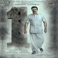 one-2021-south-hindi-dubbed One 2021 South Hindi Dubbed