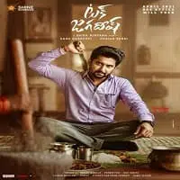 tuck-jagadish-2021-south-hindi-dubbed-1 Tuck Jagadish 2021 South Hindi Dubbed