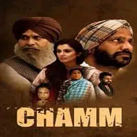chamm-2022 Chamm (2022)