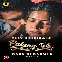 palang-tod-gaon-ki-garmi-2-part-2-1 Palang Tod (Gaon Ki Garmi 2 Part 2)