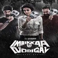 imaikkaa-nodigal-hindi-dubbed Imaikkaa Nodigal Hindi Dubbed