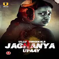 jaghanya-upaay-1 Jaghanya (Upaay)