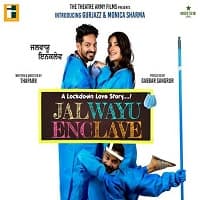 jal-wayu-enclave-2022 Jal Wayu Enclave (2022)