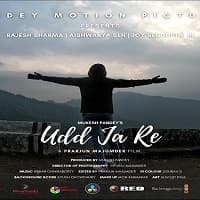 udd-ja-re-2022 Udd Ja Re (2022)