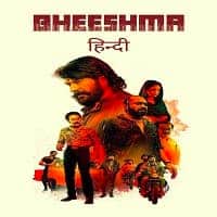 bheeshma-parvam-hindi-dubbed-3 Bheeshma Parvam Hindi Dubbed