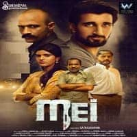 mei-hindi-dubbed-1 MEI Hindi Dubbed