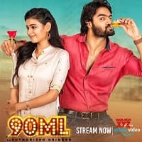 90ml-hindi-dubbed-1 90ML Hindi Dubbed