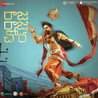 raja-raja-chora-hindi-dubbed-1 Raja Raja Chora Hindi Dubbed