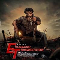 etharkkum-thunindhavan-hindi-dubbed Etharkkum Thunindhavan Hindi Dubbed