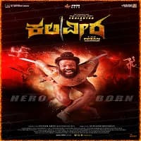kaliveera-hindi-dubbed-1 Kaliveera Hindi Dubbed