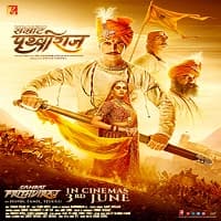 samrat-prithviraj-2022 Samrat Prithviraj (2022)