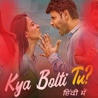next-enti-kya-bolti-tu-hindi-dubbed Next Enti (Kya Bolti Tu) Hindi Dubbed