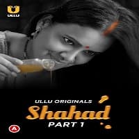 shahad-part-1 Shahad (Part 1)