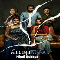 mukhachitram 2023 hindi dubbed mukhachitram 2023 hindi dubbed