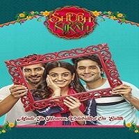 shubh nikah 2023 hindi shubh nikah 2023 hindi