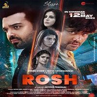 rosh 2023 hindi