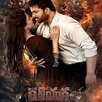 kaliyugam-pattanamlo-2024-hindi-dubbed-1 Kaliyugam Pattanamlo (2024) Hindi Dubbed