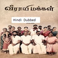 veerayi makkal 2024 unofficial hindi dubbed veerayi makkal 2024 unofficial hindi dubbed