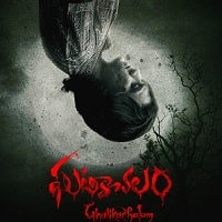 ghatikachalam 2025 hindi dubbed full movie watch online ghatikachalam 2025 hindi dubbed full movie watch online