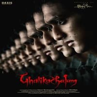 ghatikachalam-2025-hindi-dubbed Ghatikachalam (2025) Hindi Dubbed