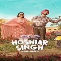 hoshiar-singh-2025 Hoshiar Singh (2025)