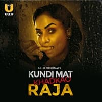 kundi-mat-khadkao-raja-part-1 Kundi Mat Khadkao Raja (Part 1)