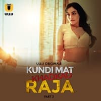 kundi-mat-khadkao-raja-part-2 Kundi Mat Khadkao Raja (Part 2)