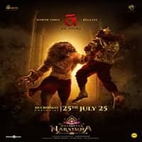 mahavatar-narsimha-2025 Mahavatar Narsimha (2025)
