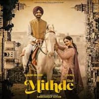 mithde-2025 Mithde (2025)