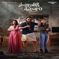 sankranthiki-vasthunam-2024-hindi-dubbed Sankranthiki Vasthunam (2024) Hindi Dubbed