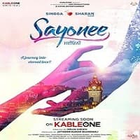 sayonee-2025 Sayonee (2025)