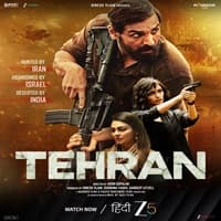 tehran-2025 Tehran (2025)