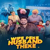 wife-peke-husband-theke-2025 Wife Peke Husband Theke (2025)