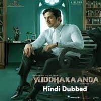 yuddhakaanda-chapter-2-2025-hindi-dubbed Yuddhakaanda Chapter 2 (2025) Hindi Dubbed