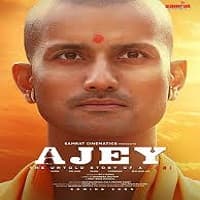 ajey-the-untold-story-of-a-yogi-2025 Ajey: The Untold Story of a Yogi (2025)