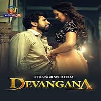 devangana-2025 Devangana (2025)
