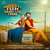 mukk-gyi-feem-dabbi-cho-yaaro-2025 Mukk Gyi Feem Dabbi Cho Yaaro (2025)