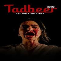 tadbeer-2025 Tadbeer (2025)