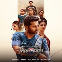 thammudu-2025-hindi-dubbed Thammudu (2025) Hindi Dubbed