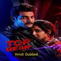 top-gear-2022-hindi-dubbed Top Gear (2022) Hindi Dubbed