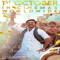 idli-kadai-2025-hindi-dubbed Idli Kadai (2025) Hindi Dubbed