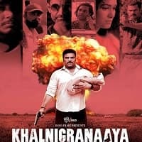 khalnigranaaya-2025 Khalnigranaaya (2025)