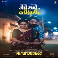 bili-chukki-halli-hakki-2025-hindi-dubbed Bili Chukki Halli Hakki (2025) Hindi Dubbed