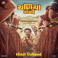 Chaniya Toli (2025) Hindi Dubbed